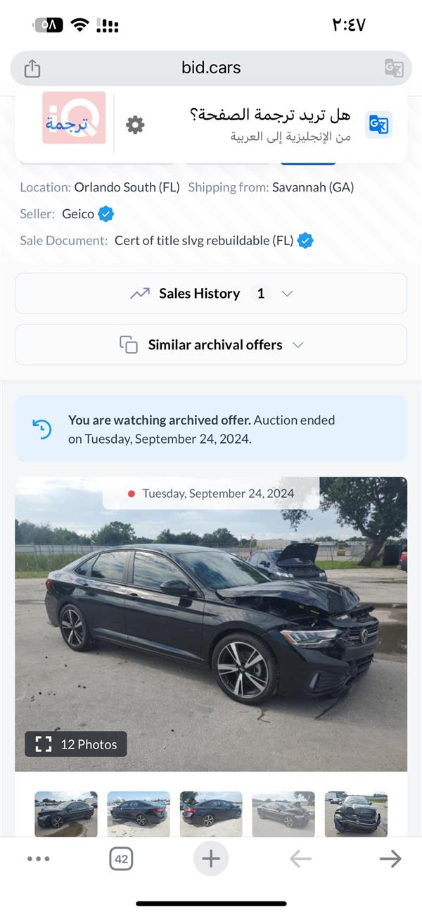 car image